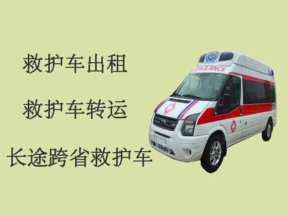 潮州120救护车租车|病人护送救护车租赁，随叫随到